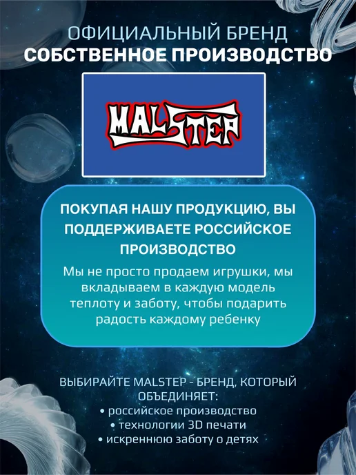 Malstep Скворечник и Кормушка для птиц 2 в 1, коричневый, фото 3