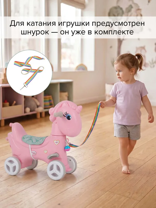 Pituso Качалка-каталка единорог голубой с родительской ручкой, розовый, фото 3