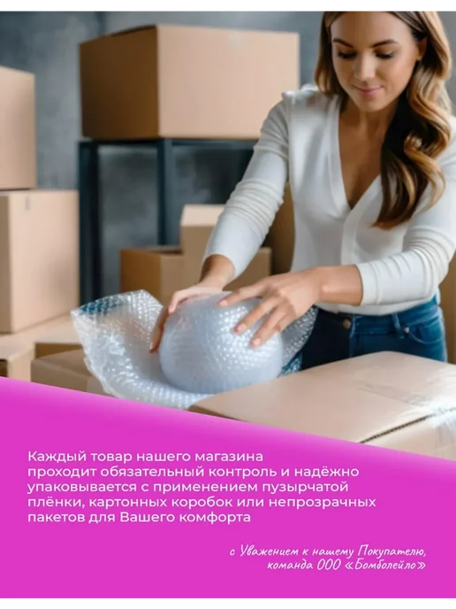 САВА Кетчуп Нежный, 900 гр, 900 г, фото 2