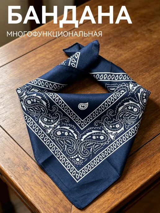 Банда, вариант, фото 2