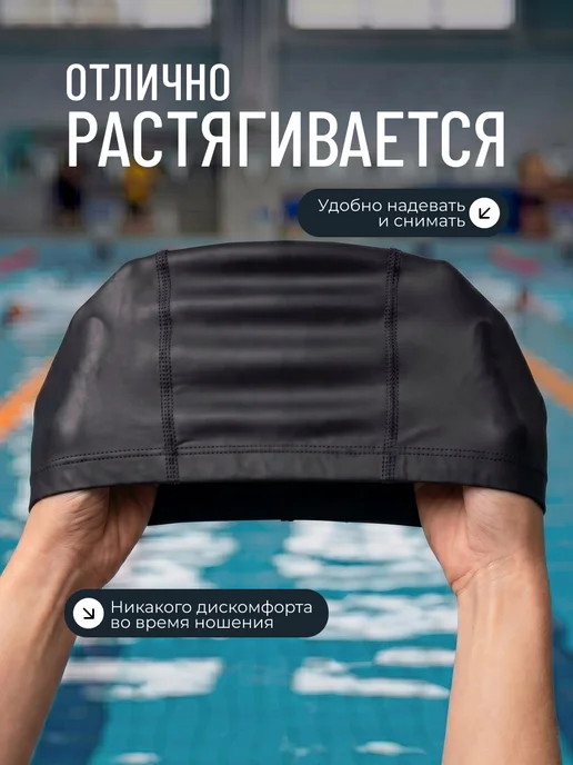 NEU Шапочка для плавания бассейна, черный, фото 5
