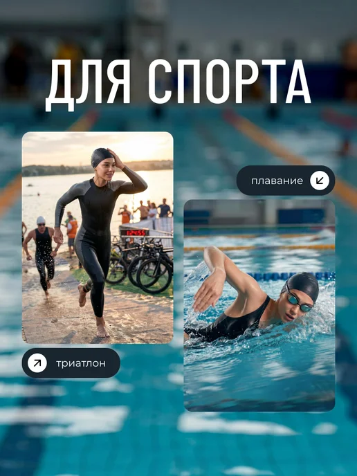 NEU Шапочка для плавания бассейна, черный, фото 6