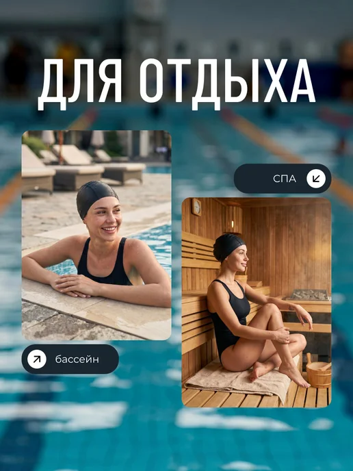 NEU Шапочка для плавания бассейна, черный, фото 7