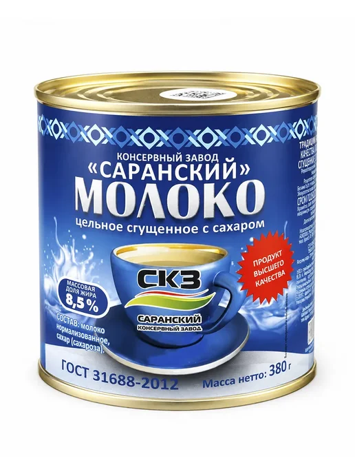 Саранский консервный завод Молоко сгущенное цельное Саранский, 380 г, 380 г, фото 3