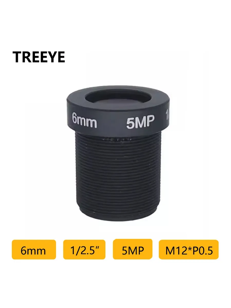 TREEYE HD 6MP объектив 6мм, No IR Filter