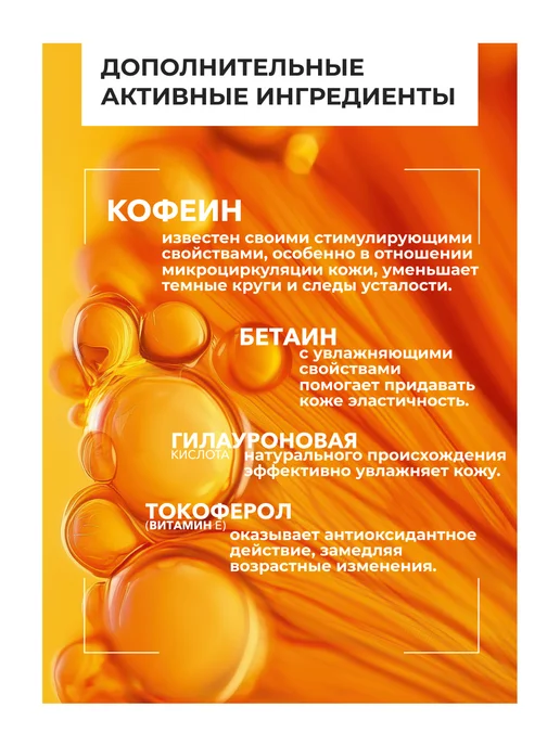 Yves Rocher Набор уходовой косметики для лица, оранжевый, фото 8