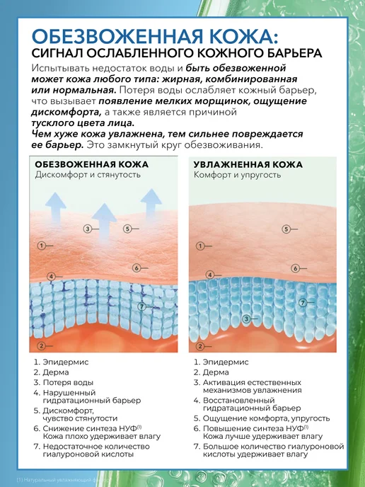 Yves Rocher Набор уходовой косметики для лица, бежевый, фото 3
