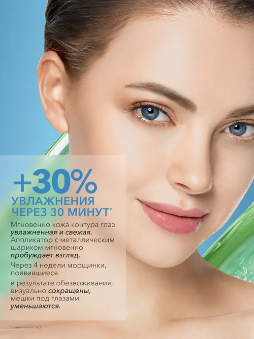 Yves Rocher Набор уходовой косметики для лица, бежевый, фото 8