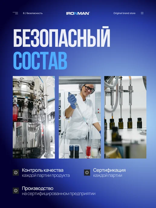 IronMan Бустер тестостерона аминокислоты комплекс G-Фактор 60 капсул, вариант, фото 7