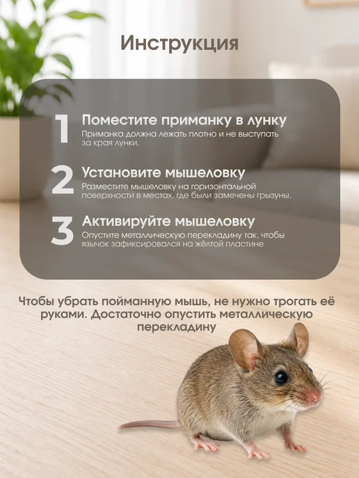SSY Крысоловка усиленная ловушка для крыс и мышей 2 шт, 2 шт, фото 4
