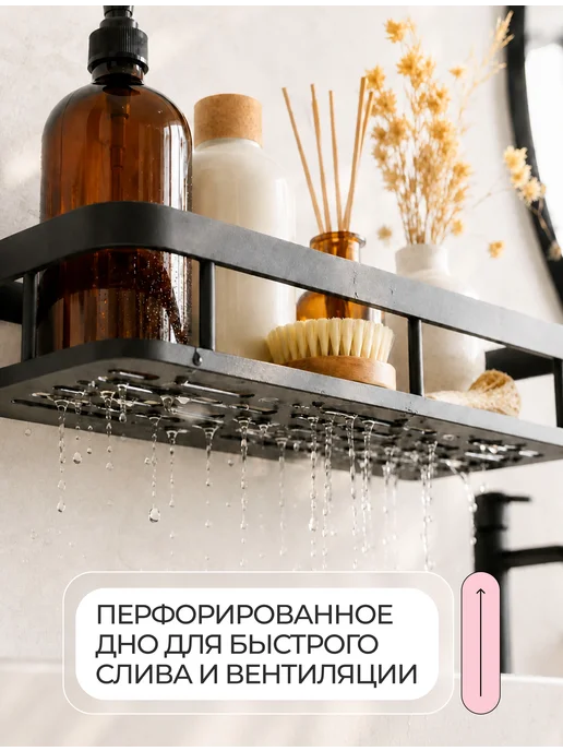 crafy Полки пластиковые для ванной без сверления 2 шт, 2 шт, фото 7