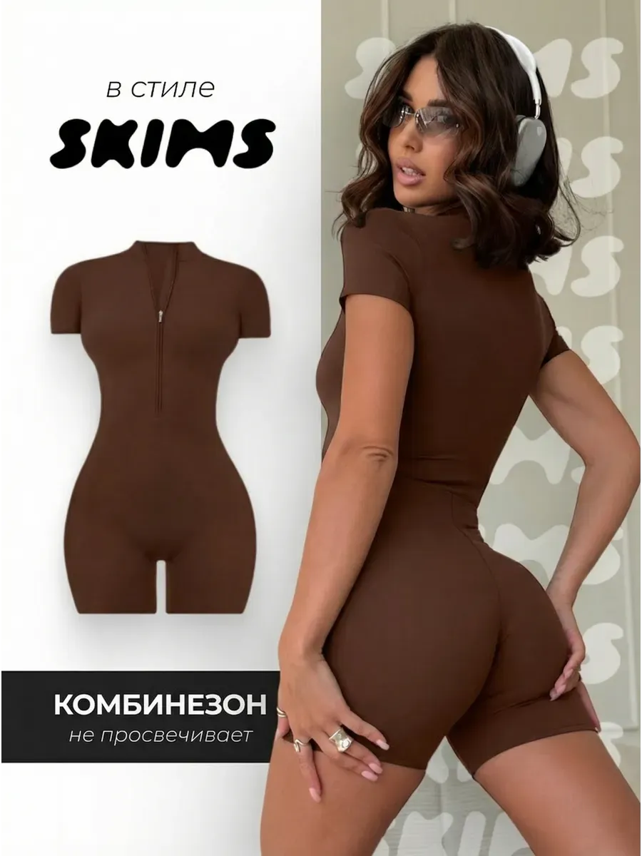 Комбинезон спортивный с шортами для фитнеса и йоги