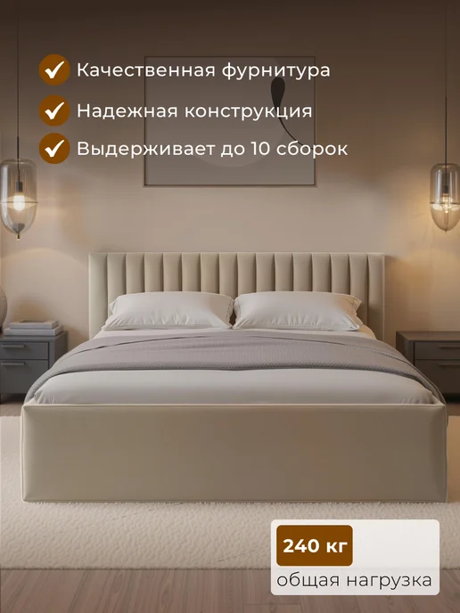 Chess Кровать двуспальная 140х200 с подъемным механизмом Noxx 2, вариант, фото 2