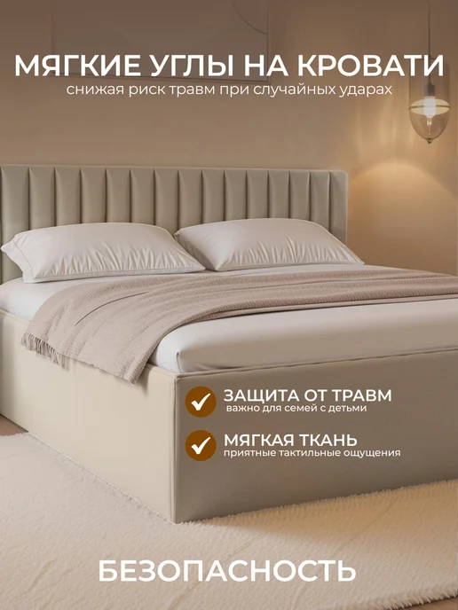 Chess Кровать двуспальная 140х200 с подъемным механизмом Noxx 2, вариант, фото 4