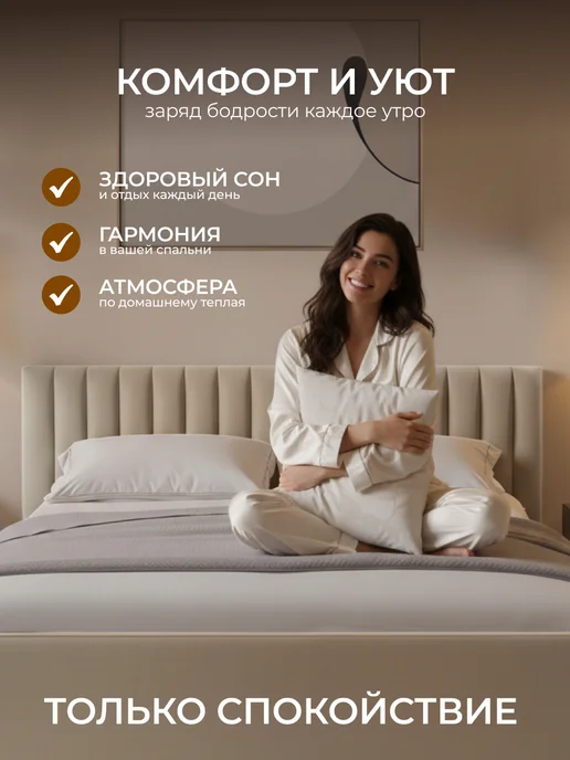 Chess Кровать двуспальная 140х200 с подъемным механизмом Noxx 2, вариант, фото 6