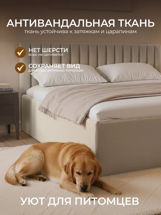 Chess Кровать двуспальная 140х200 с подъемным механизмом Noxx 2, вариант, фото 7