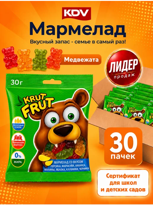 KDV Мармелад жевательный Krut Frut в форме мишек, вариант