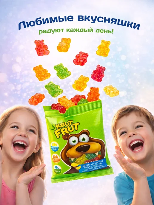 KDV Мармелад жевательный Krut Frut в форме мишек, вариант, фото 5