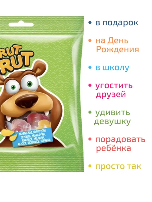 KDV Мармелад жевательный Krut Frut в форме мишек, вариант, фото 7
