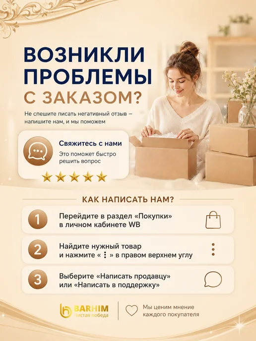 Средство для мытья посуды моющее Бальзам, вариант, фото 7