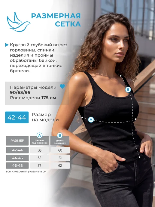 CHELEBI/Челеби-Текстиль Майка в рубчик на бретельках летняя топ под пиджак, черный, фото 3