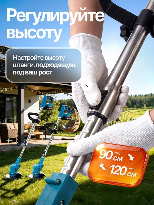 Триммер садовый для травы аккумуляторный мощный, вариант, фото 4