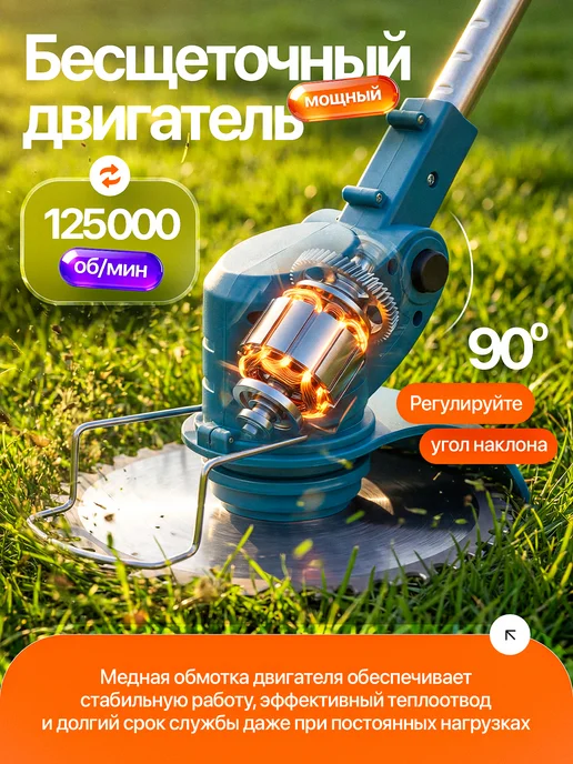 Триммер садовый для травы аккумуляторный мощный, вариант, фото 6