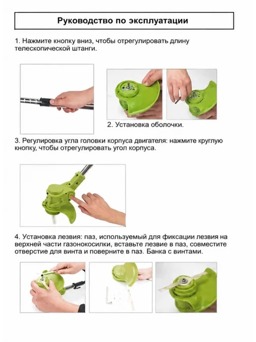 Триммер садовый для травы аккумуляторный мощный, вариант, фото 7