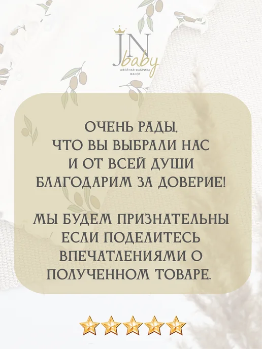 Жанэт Песочник для малыша, голубой, фото 4