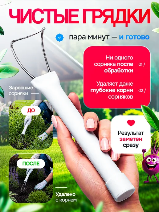 ПОЛОЛЬNИКOFF Полольник для сорняков ручной плоскорез Тяпка для огорода, вариант, фото 6