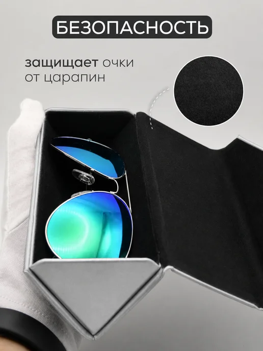 Футляры для очков. Футляр для очков стильный магнитный, серый, фото 2
