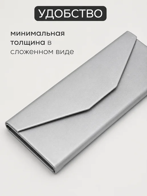 Футляры для очков. Футляр для очков стильный магнитный, серый, фото 3