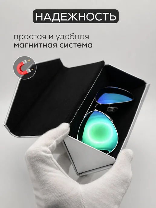 Футляры для очков. Футляр для очков стильный магнитный, серый, фото 4