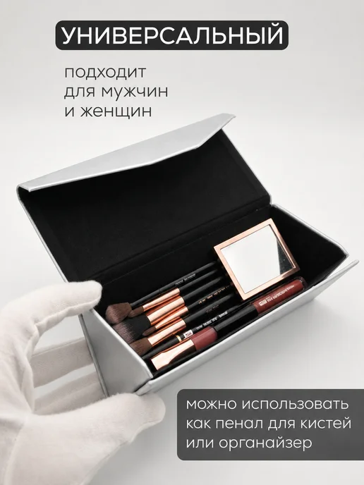 Футляры для очков. Футляр для очков стильный магнитный, серый, фото 7