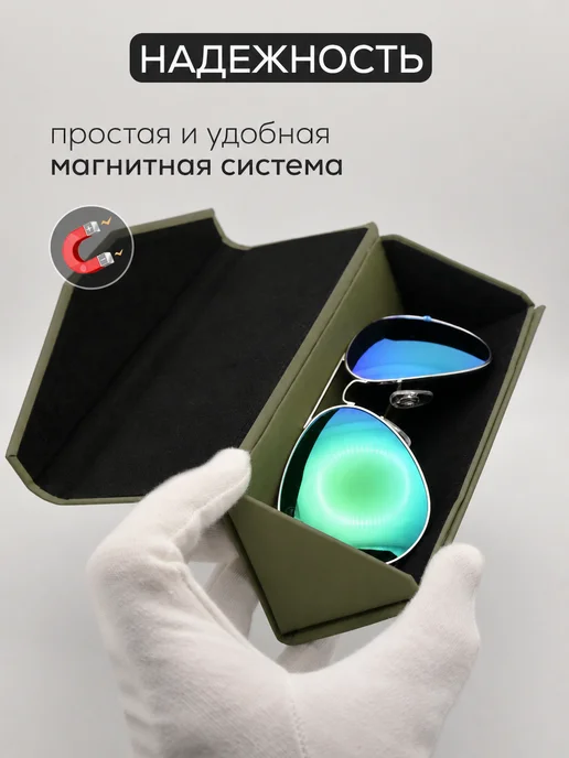 Футляры для очков. Футляр для очков стильный магнитный, зеленый, фото 2