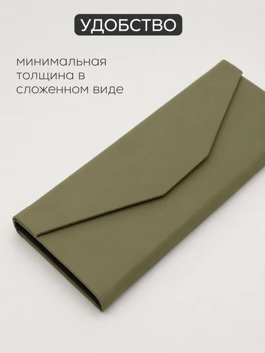 Футляры для очков. Футляр для очков стильный магнитный, зеленый, фото 3