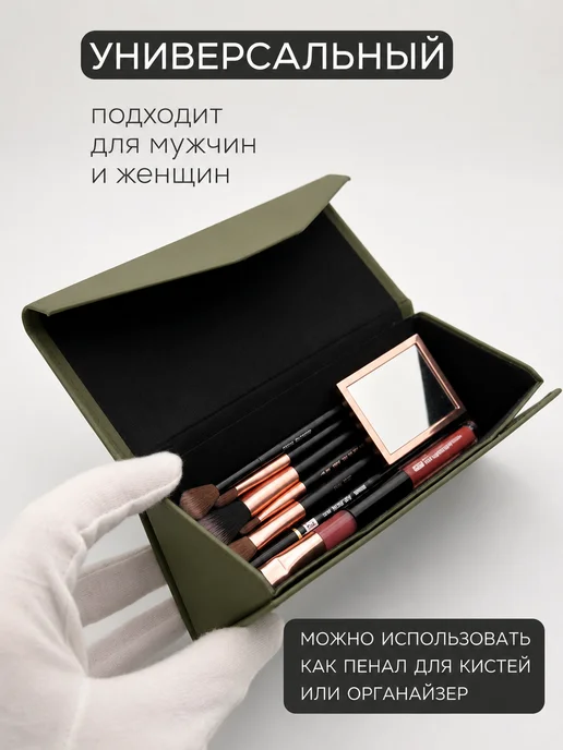Футляры для очков. Футляр для очков стильный магнитный, зеленый, фото 5