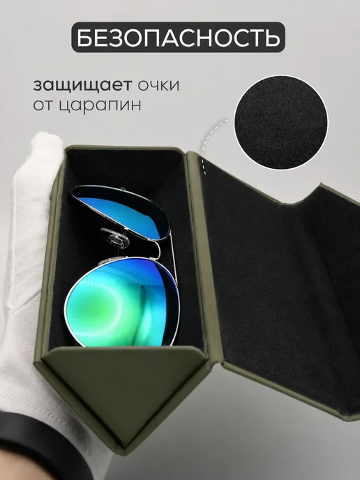 Футляры для очков. Футляр для очков стильный магнитный, зеленый, фото 7