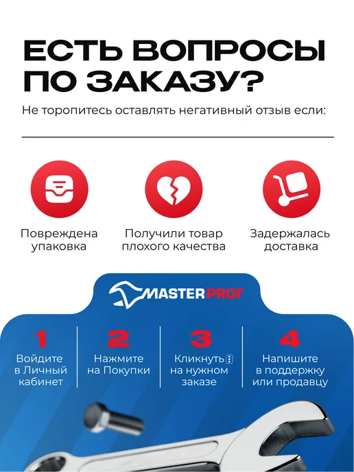 MasterProf Хомуты металлические для шланга 40-60 мм, набор 5 шт, 2 шт, фото 8