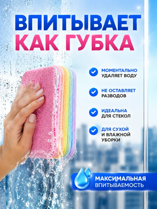 Отрывная салфетка из микрофибры для кухни и дома, голубой, фото 5