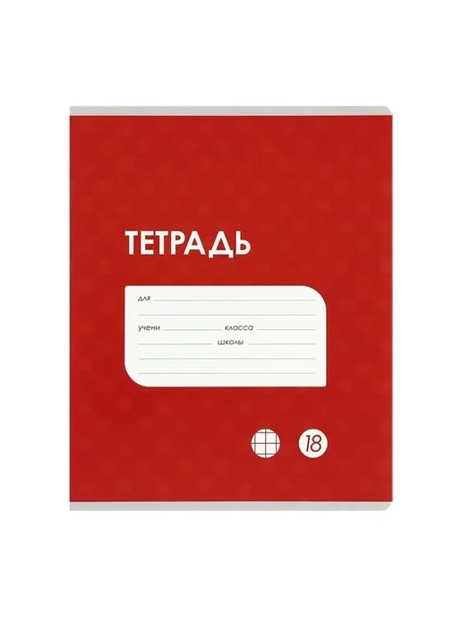 Элегантный набор тетрадей для учебы и работы, вариант, фото 2