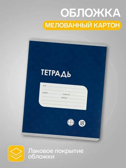 Элегантный набор тетрадей для учебы и работы, вариант, фото 4