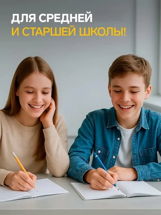 Элегантный набор тетрадей для учебы и работы, вариант, фото 6