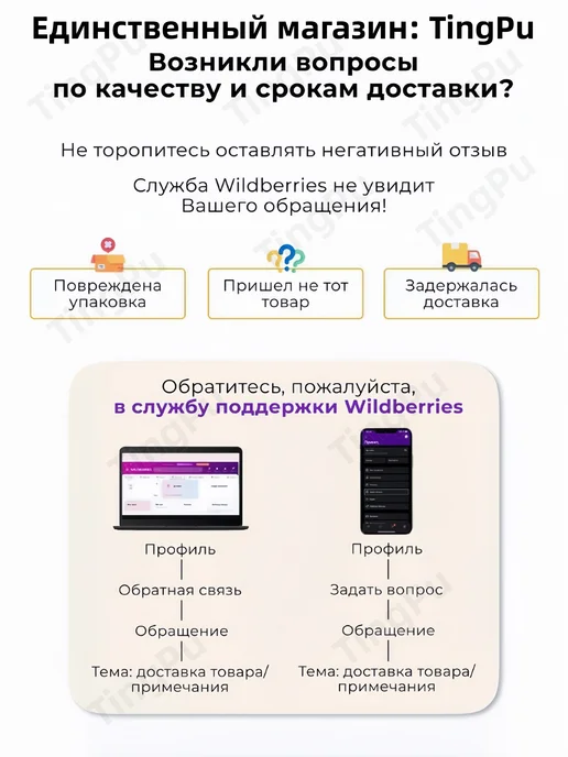 Ватная палочка игрушка для кота, вариант, фото 8