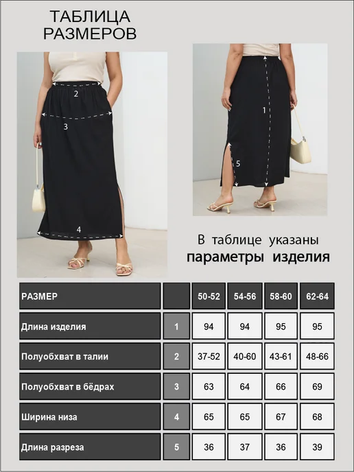 SPARADA Юбка летняя, белый, фото 5