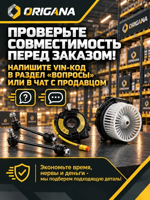 ORIGANA Насос омывателя фар Suzuki Grand Vitara 2005 - 2019, Сузуки, вариант, фото 8