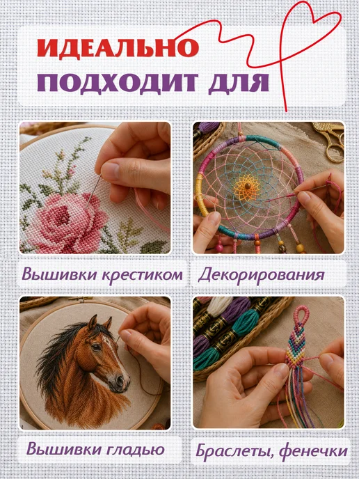 Нитки мулине набор 25 шт, 25 шт, фото 5