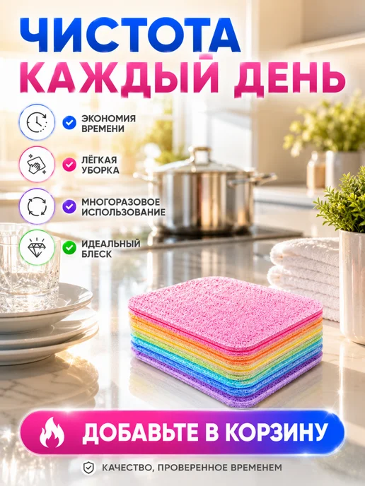 Губка для уборки многослойная без разводов 12 слоев, голубой, фото 8
