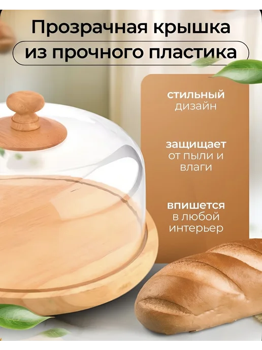 Хлебница деревянная с крышкой, белый, фото 4