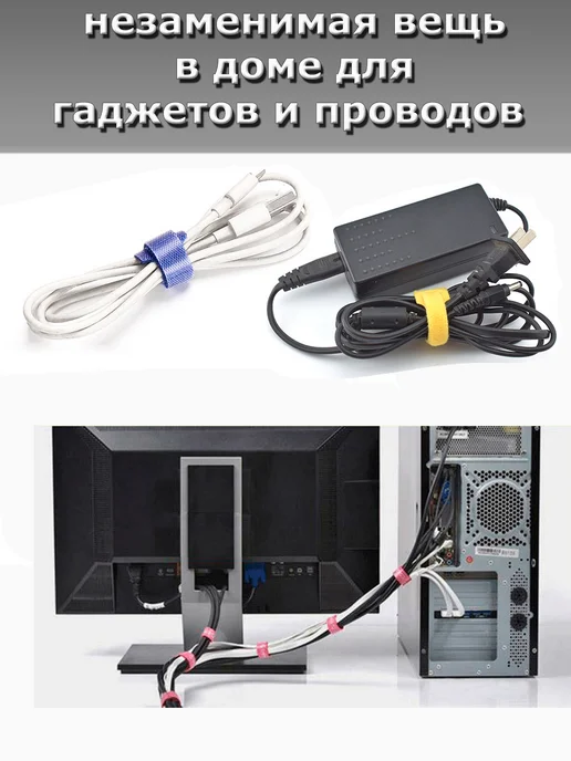GROSKOSHOP лента липучка для подвязки растений и проводов 50 шт, 50 шт, фото 3